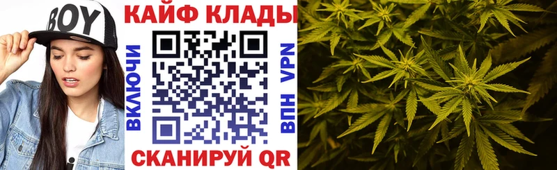 Магазин наркотиков Чишмы Марихуана Меф A PVP ГАШИШ COCAIN