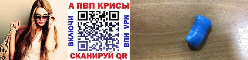 A PVP мука  продажа наркотиков  Чишмы 