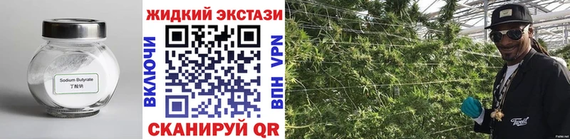 Бутират Butirat  магазин  наркотиков  Чишмы 