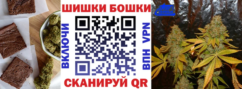 где купить наркотик  Чишмы  Еда ТГК конопля 