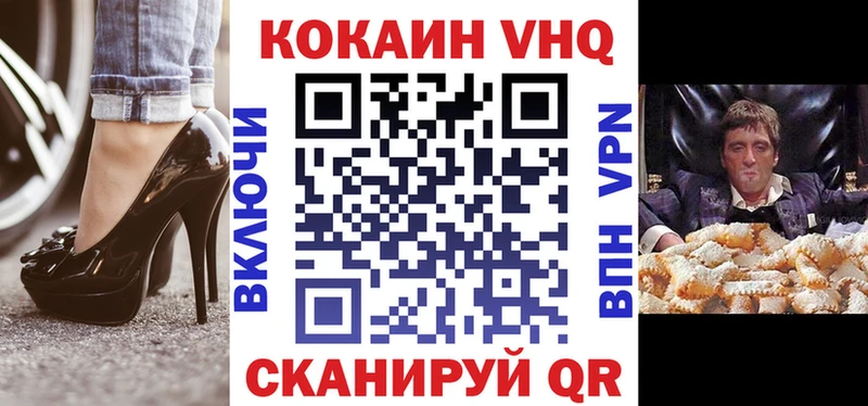 КОКАИН 97%  Чишмы 