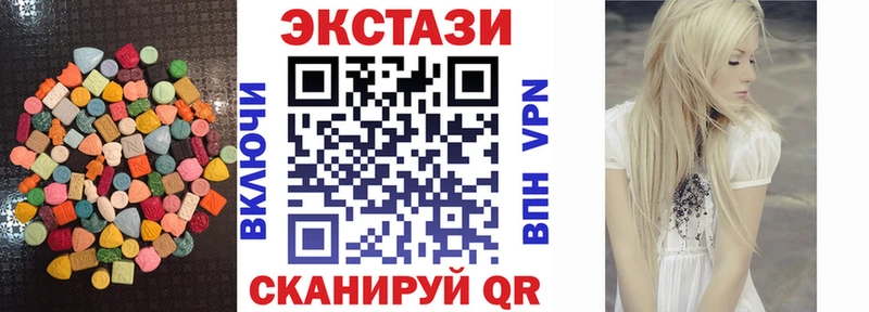 Экстази бентли  закладки  Чишмы 