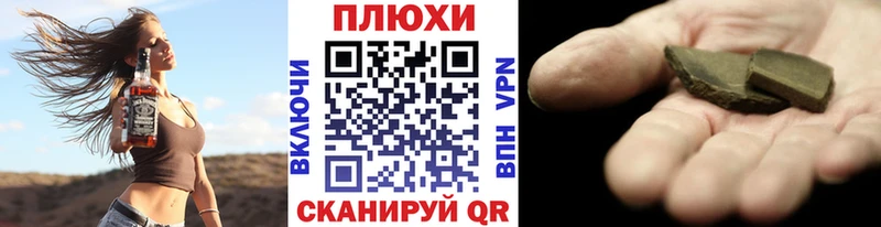 ГАШИШ Premium  Чишмы 