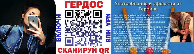 hydra вход Чишмы ГЕРОИН хмурый