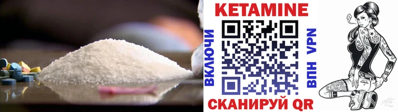 hydra как войти дарк нет как зайти КЕТАМИН ketamine Чишмы