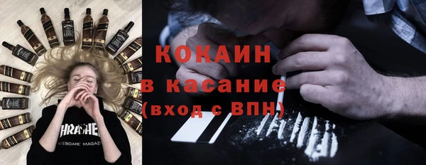 spice Верхнеуральск
