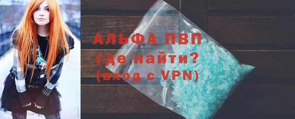 альфа пвп Верхний Тагил