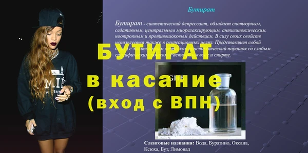 спайс Верея