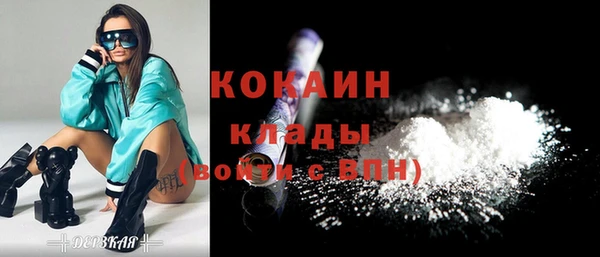 спайс Верея