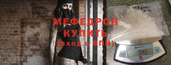 альфа пвп Верхний Тагил