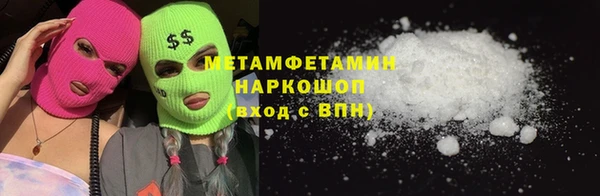 спайс Верея