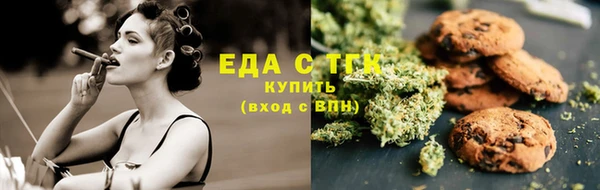 spice Верхнеуральск