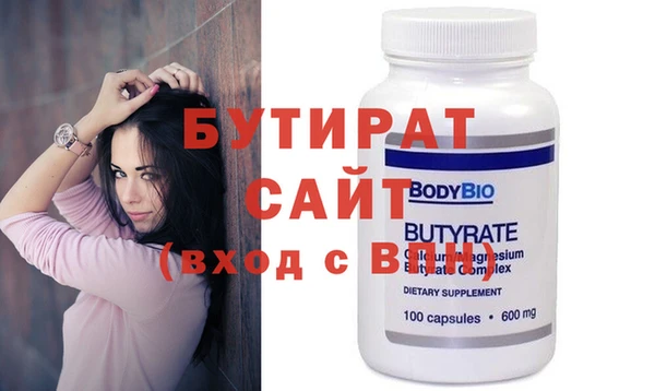 spice Верхнеуральск