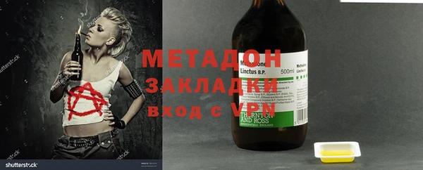 спайс Верея