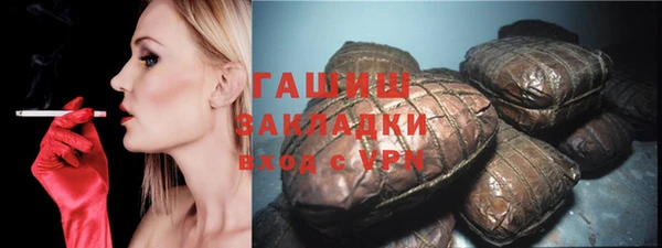 альфа пвп Верхний Тагил