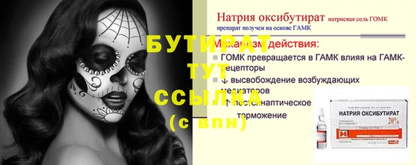 кристаллы Семилуки