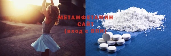 альфа пвп Верхний Тагил