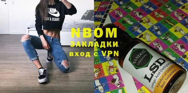 альфа пвп Верхний Тагил