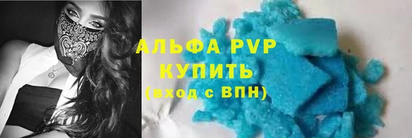 спайс Верея