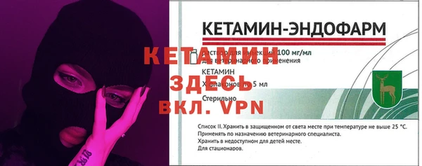 спайс Верея
