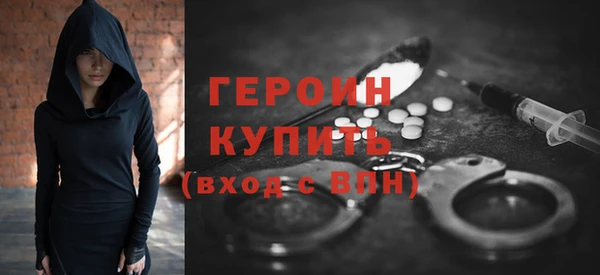 спайс Верея