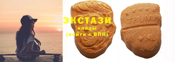альфа пвп Верхний Тагил