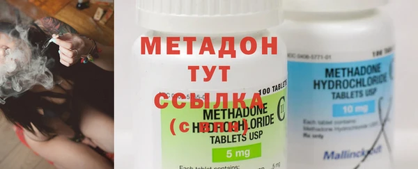 альфа пвп Верхний Тагил