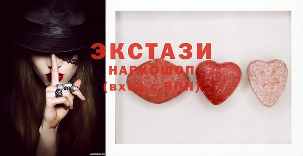 spice Верхнеуральск