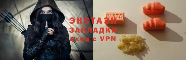спайс Верея