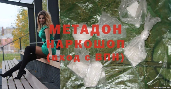 стафф Бугульма