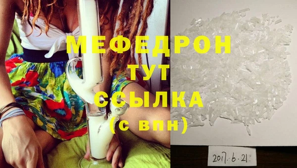 спайс Верея