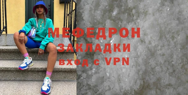 спайс Верея