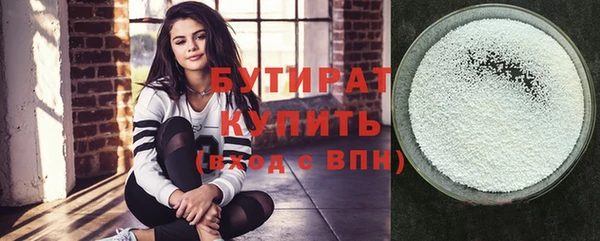 альфа пвп Верхний Тагил