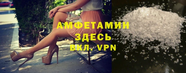 spice Верхнеуральск