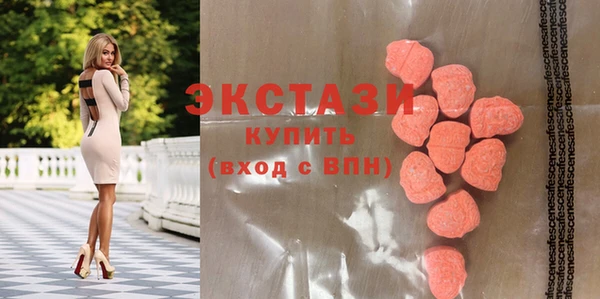 спайс Верея