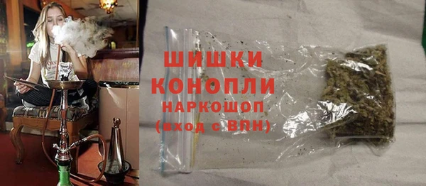 спайс Верея