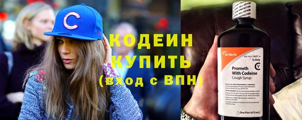 спайс Верея