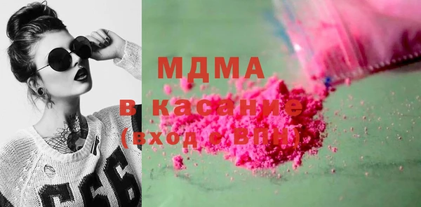 spice Верхнеуральск