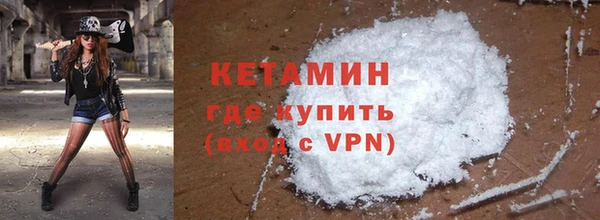 альфа пвп Верхний Тагил