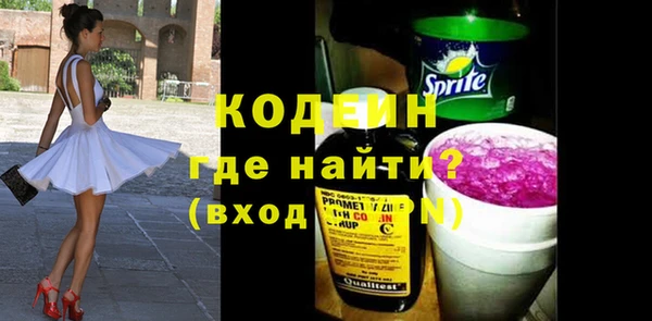 спайс Верея