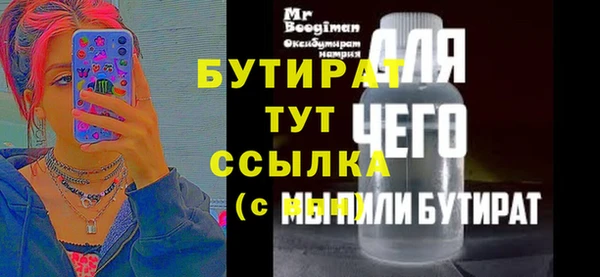 spice Верхнеуральск