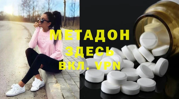 альфа пвп Верхний Тагил