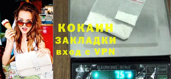 спайс Верея