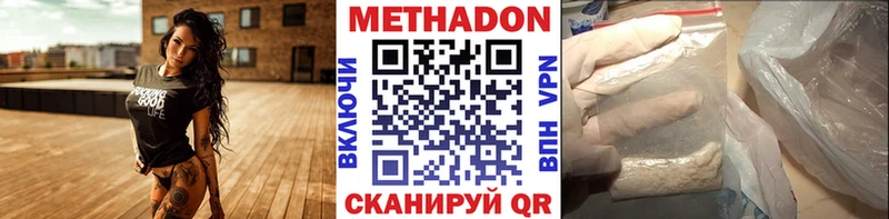 сколько стоит  Чишмы  shop телеграм  Метадон VHQ 