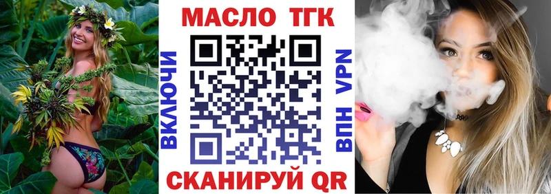 OMG маркетплейс  Чишмы  ТГК Wax 
